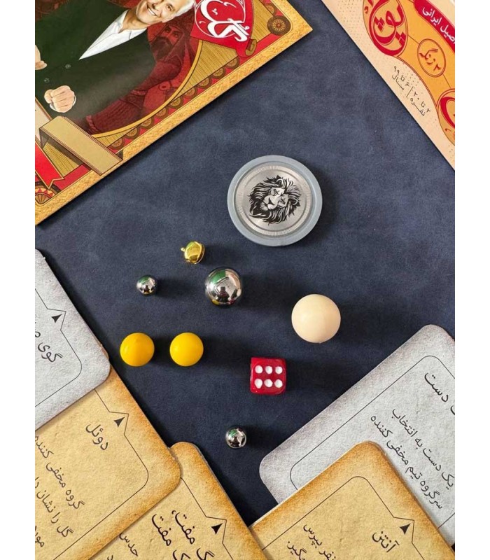 بازی ایرانی گل یا پوچ ویژه دو زنگ