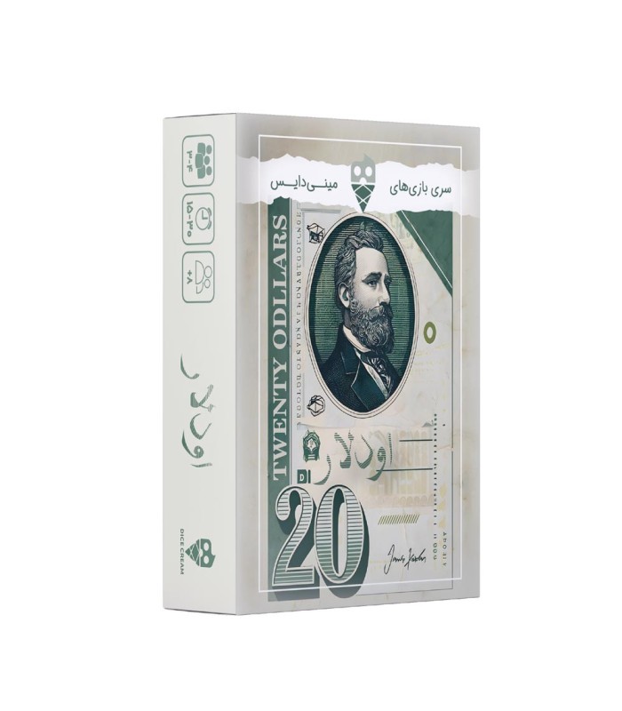 بازی اودلار Pickpockets