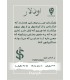 بازی اودلار Pickpockets
