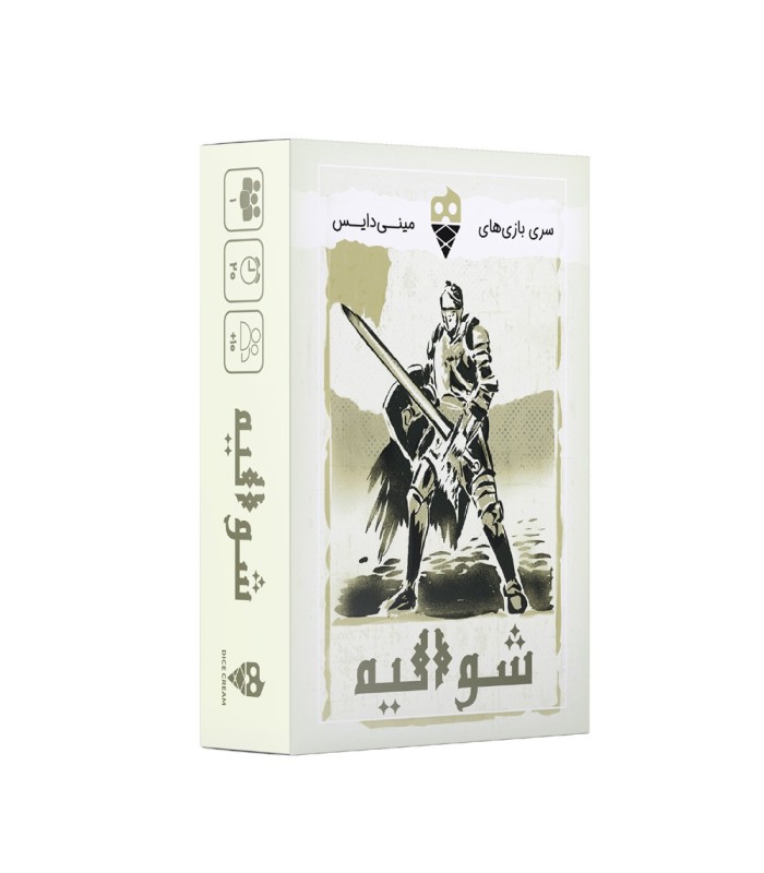 بازی شوالیه Rage More