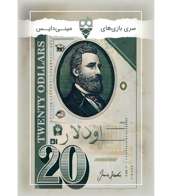 بازی اودلار Pickpockets