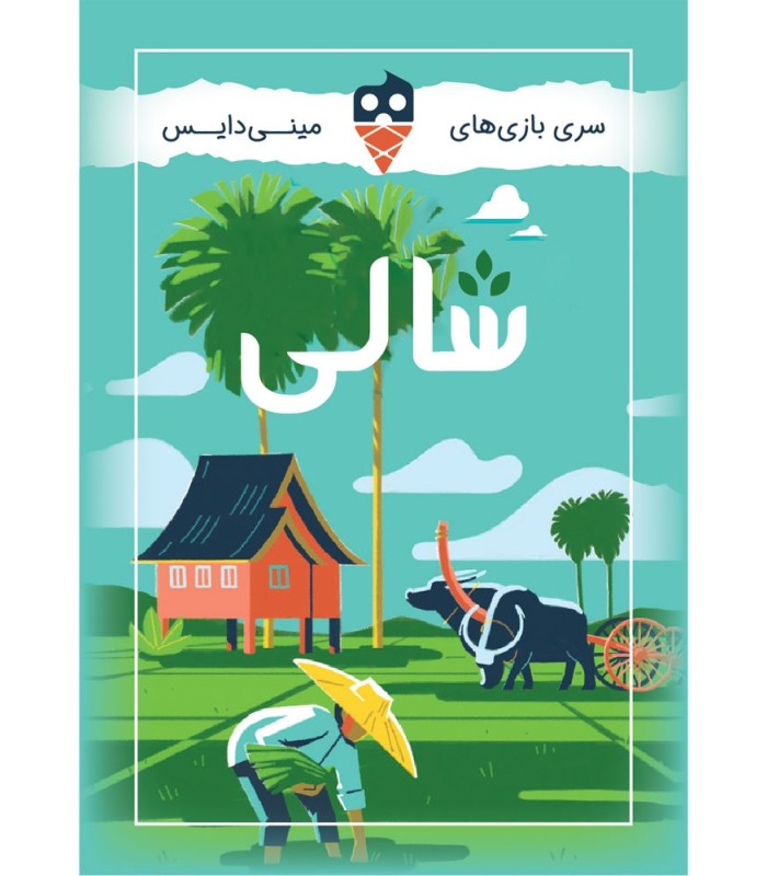 بازی شالی Seasons of Rice