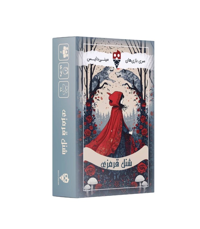 بازی شنل قرمزی Wonder Tails