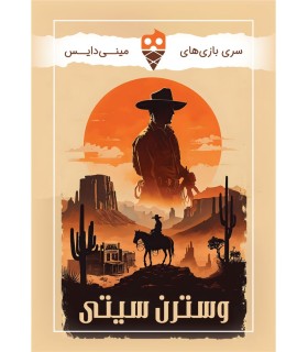 بازی وسترن سیتی Circle the Wagons