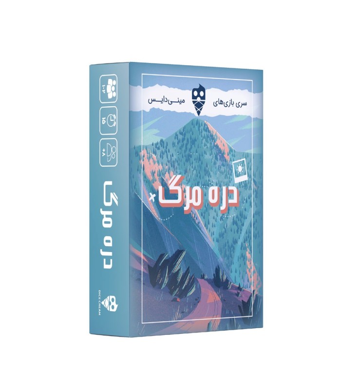 بازی دره مرگ Death Valley