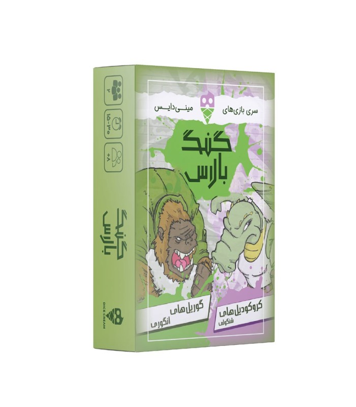 بازی گنگ بالاس Tag Team