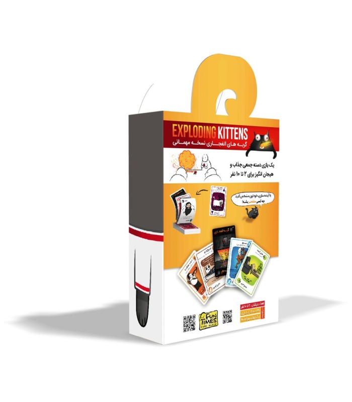 بازی ایرانی گربه های انفجاری نسخه مهمانی exploding kittens
