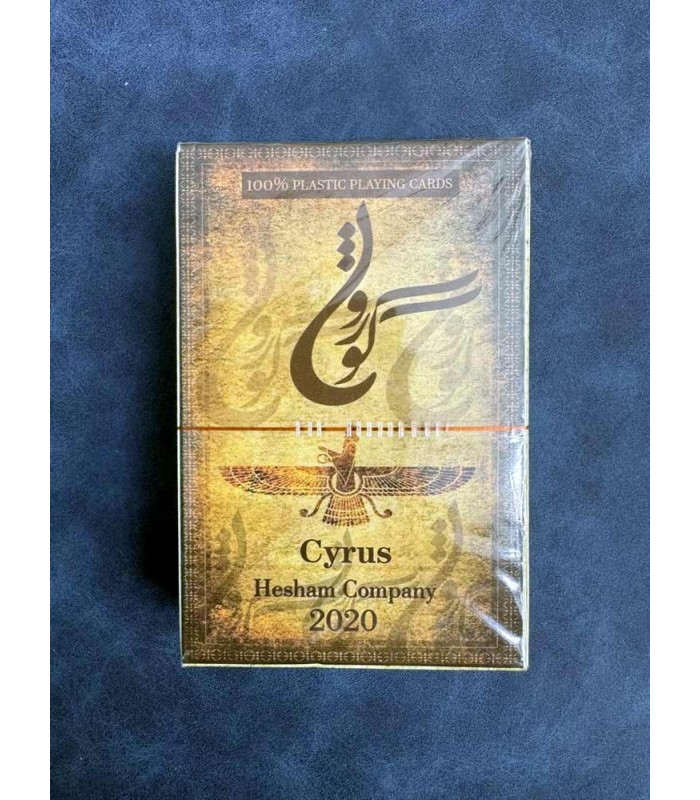 کارت بازی کوروش کبیر Playing Card Cyrus the Great