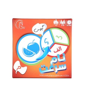 بازی ایرانی نام سرعت