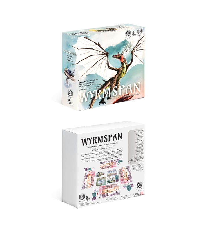 بازی ایرانی ویرمسپن Wyrmspan