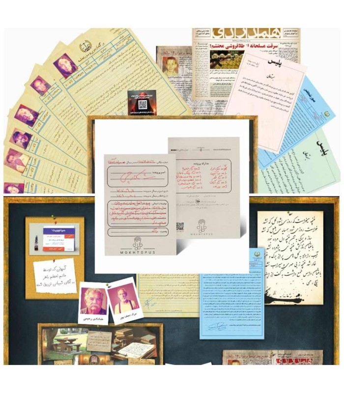 بازی معمایی پرونده شکارچی