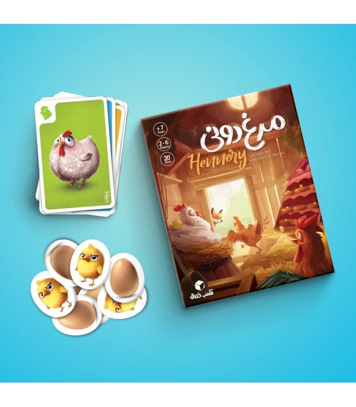 بازی ایرانی مرغ دونی