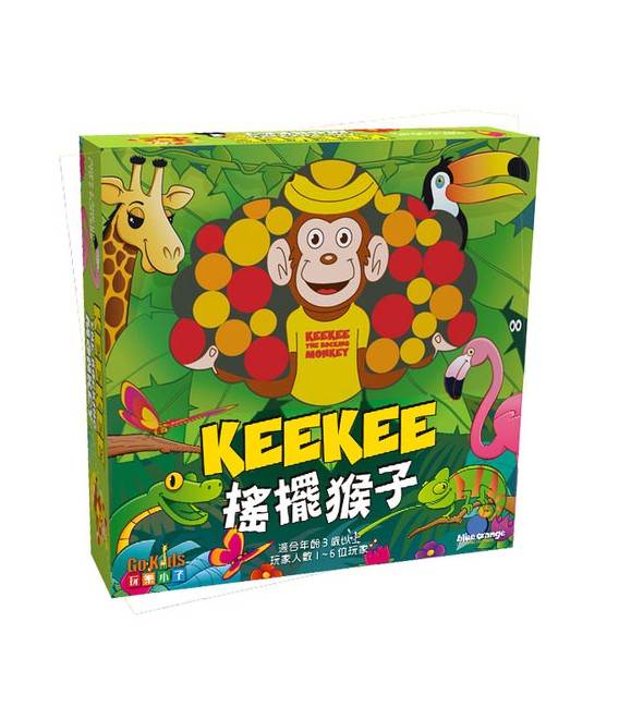 کی کی میمون رقصان (Keekee the Rocking Monkey)
