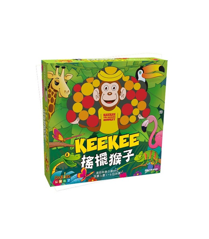کی کی میمون رقصان (Keekee the Rocking Monkey)