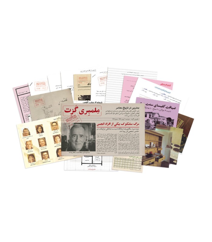 بازی معمایی پرونده راکد: جنایت به میزان دلخواه