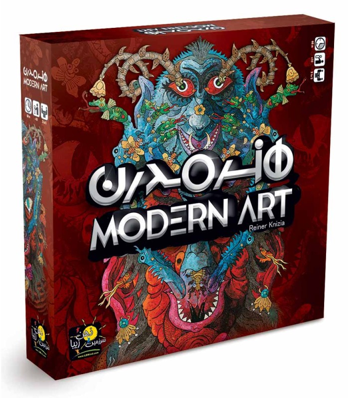 بازی ایرانی هنر مدرن Modern Art