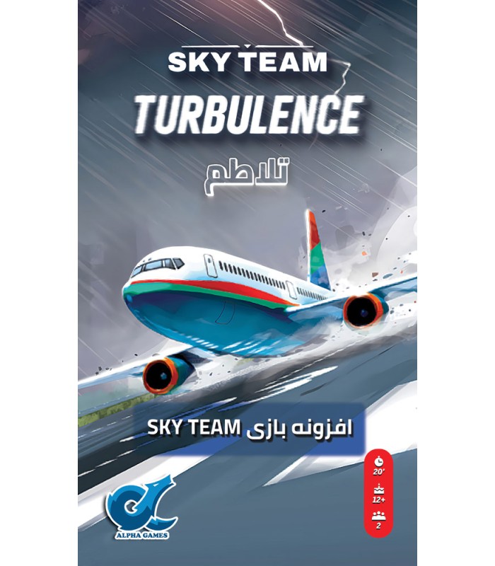 افزونه بازی ایرانی اسکای تیم: تلاطم Sky Team: Turbulence