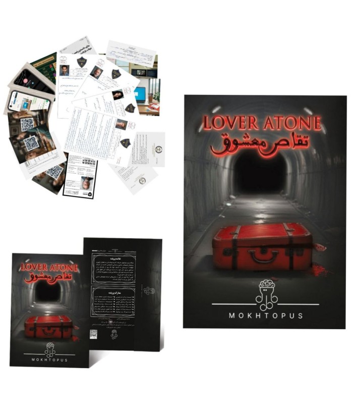 بازی معمایی پرونده تقاص معشوق Lover Atone