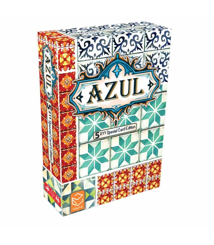 بازی ایرانی آزول کارتی 5211 Azul