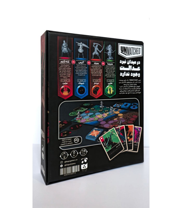 بازی بی همتا نسخه اول Unmatched: Battle of Legends, Volume One