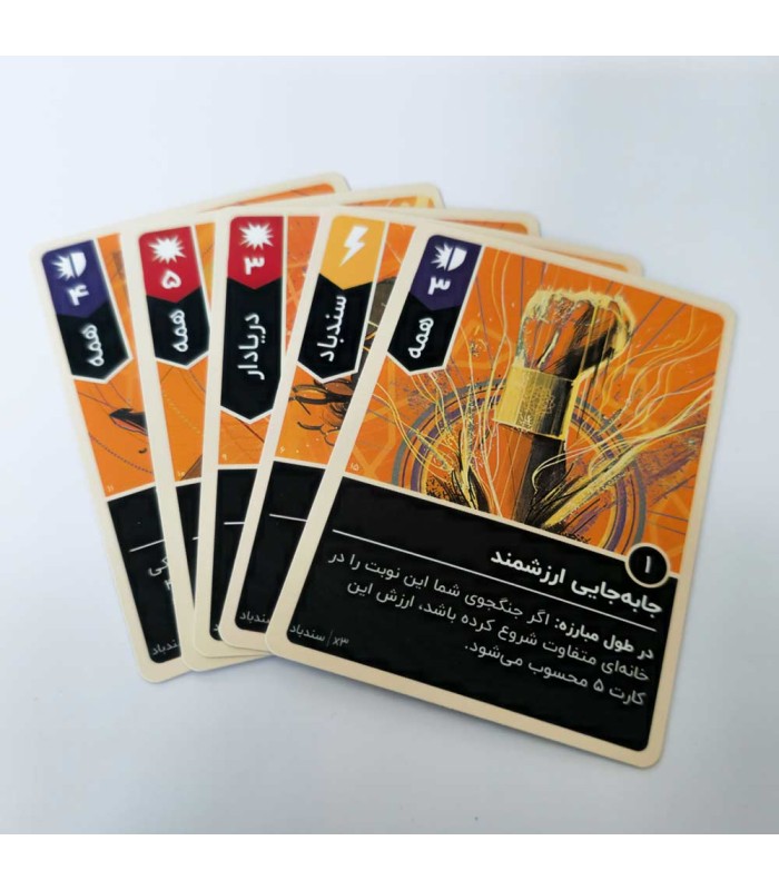 بازی بی همتا نسخه اول Unmatched: Battle of Legends, Volume One