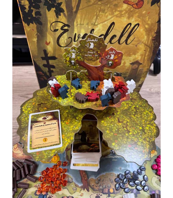 بازی ایرانی اوردل Everdell