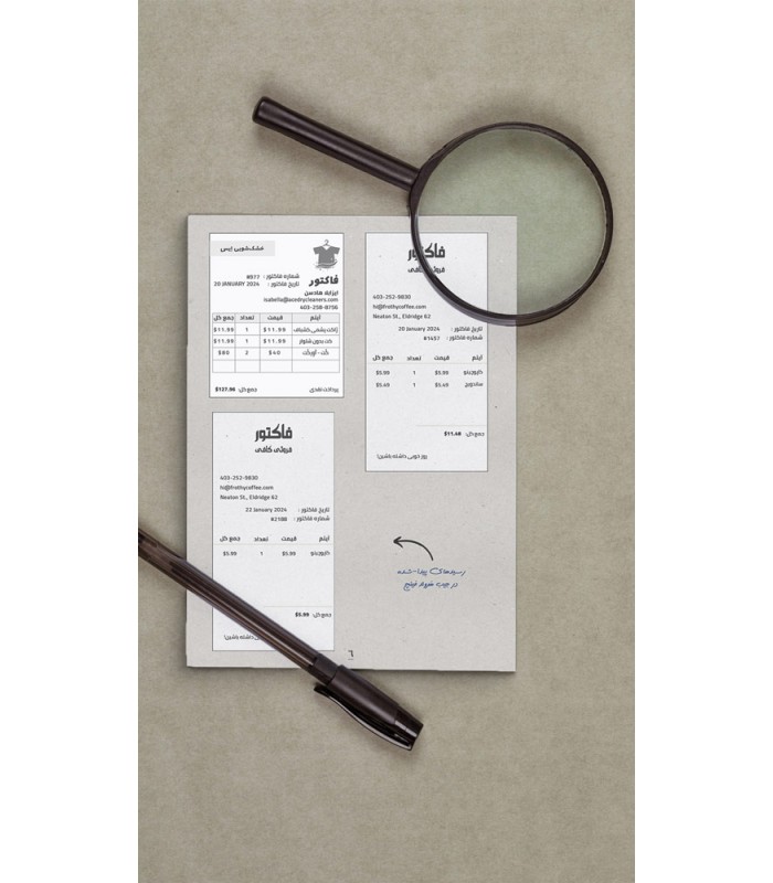 بازی معمایی پرونده جنایی یک قدم تا مرگ