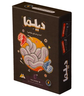 بازی ایرانی دیلما