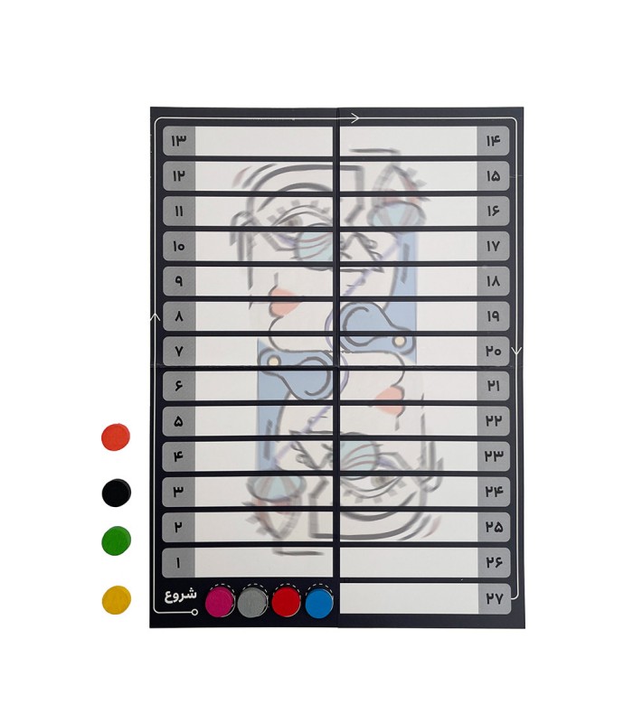 بازی ایرانی دیلما