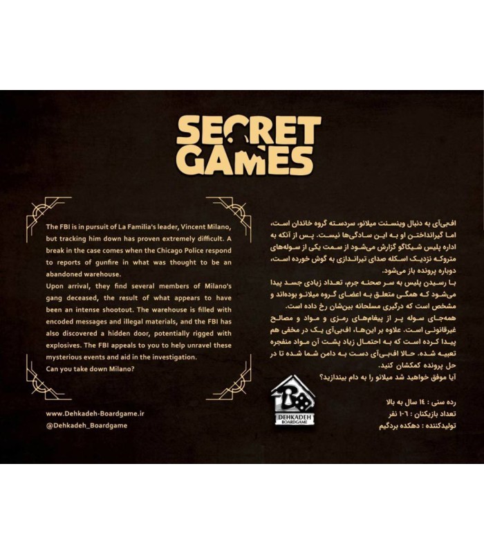 پرونده معمایی اتاق پنهان