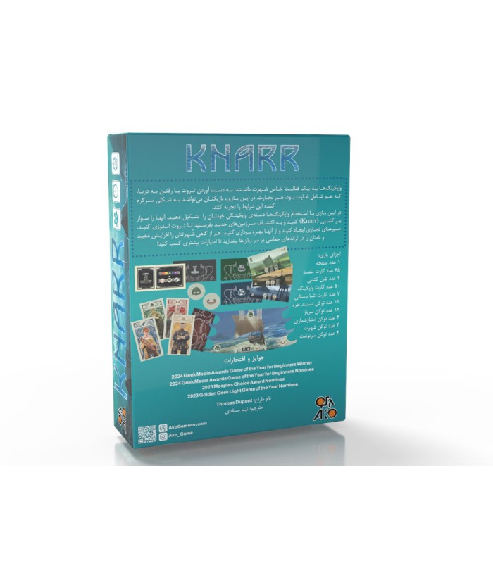 بازی ایرانی فاتحان دریا Knarr
