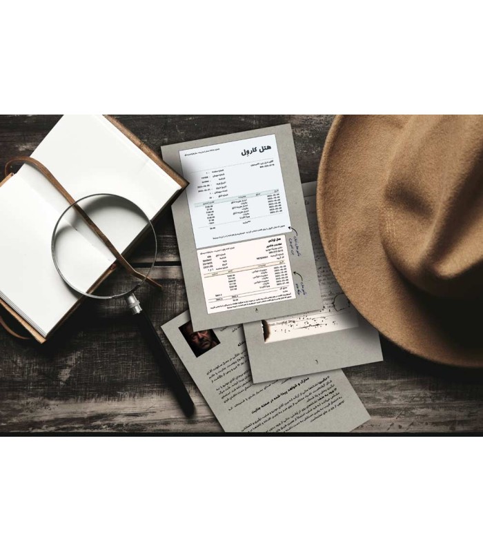 بازی معمایی پرونده جنایی قاتل نامرئی