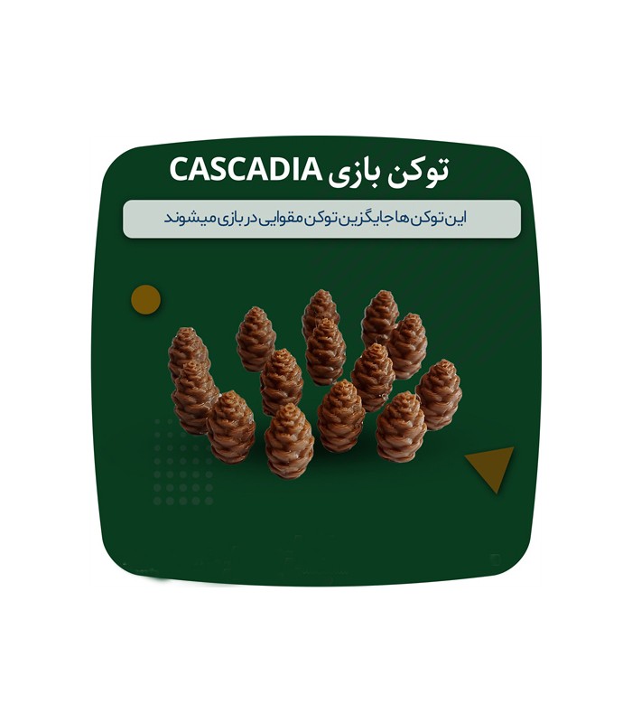 منابع 3 بعدی بازی کسکیدیا Cascadia