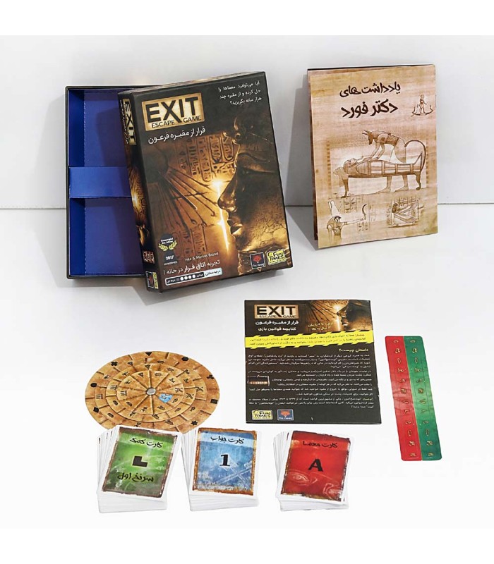 بازی ایرانی خروج: فرار از مقبره فرعون Exit: The Pharaoh's Tomb