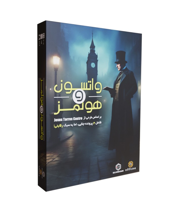 بازی ایرانی واتسون و هلمز Watson & Holmes