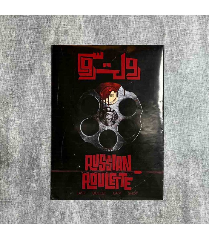 بازی معمایی پرونده رولت روسی Russian Roulette
