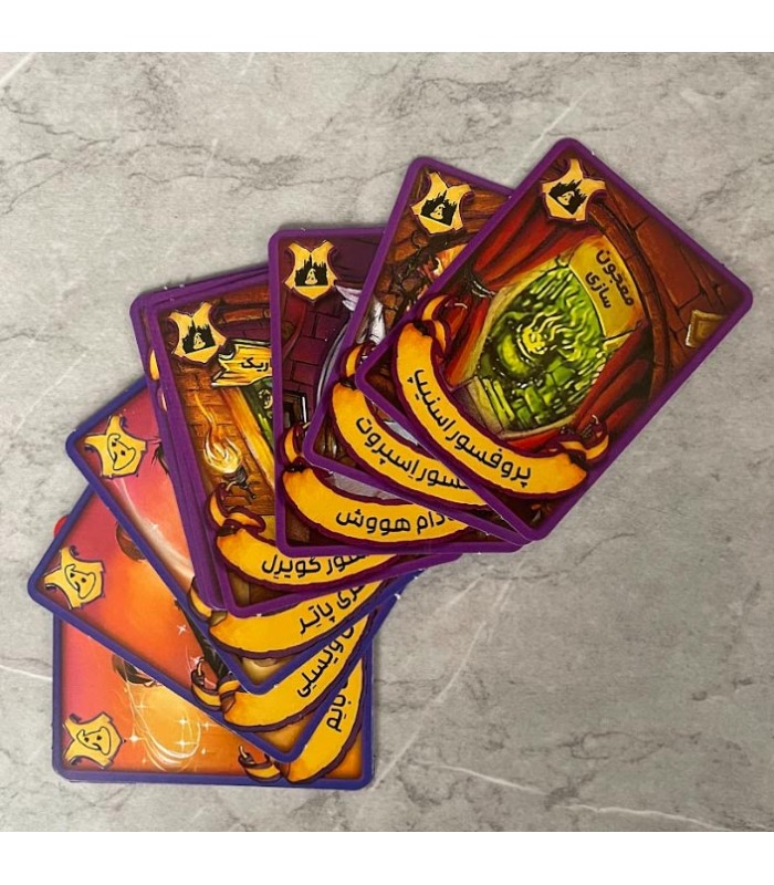 بازی ایرانی هری پاتر Harry Potter