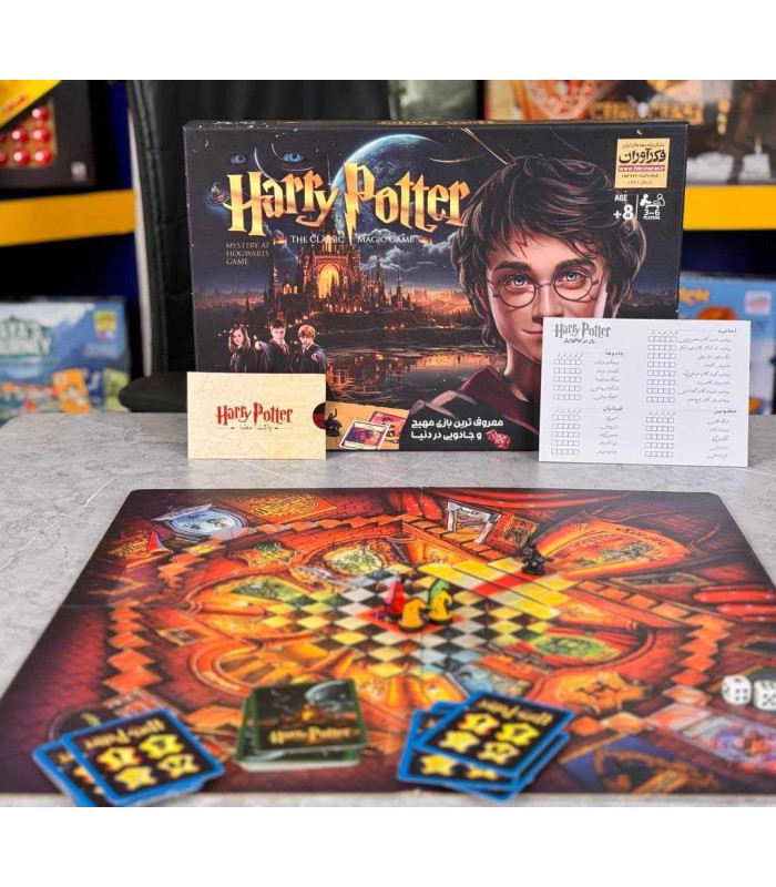 بازی ایرانی هری پاتر Harry Potter