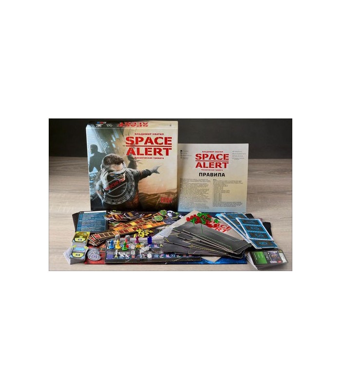 هشدار در فضا (Space Alert)