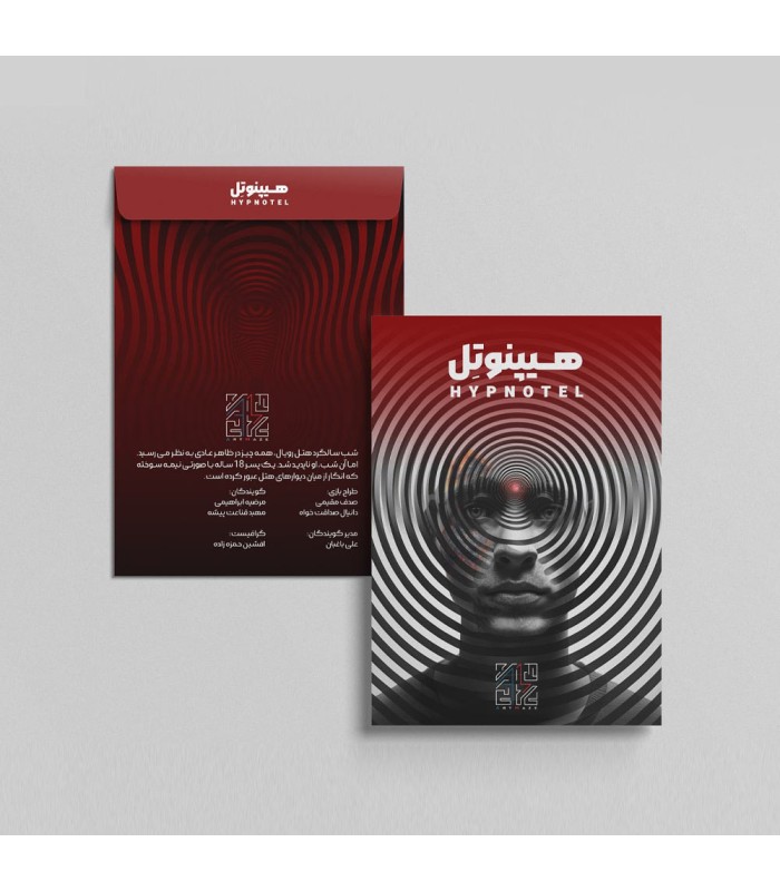 بازی معمایی پرونده جنایی هیپنوتل