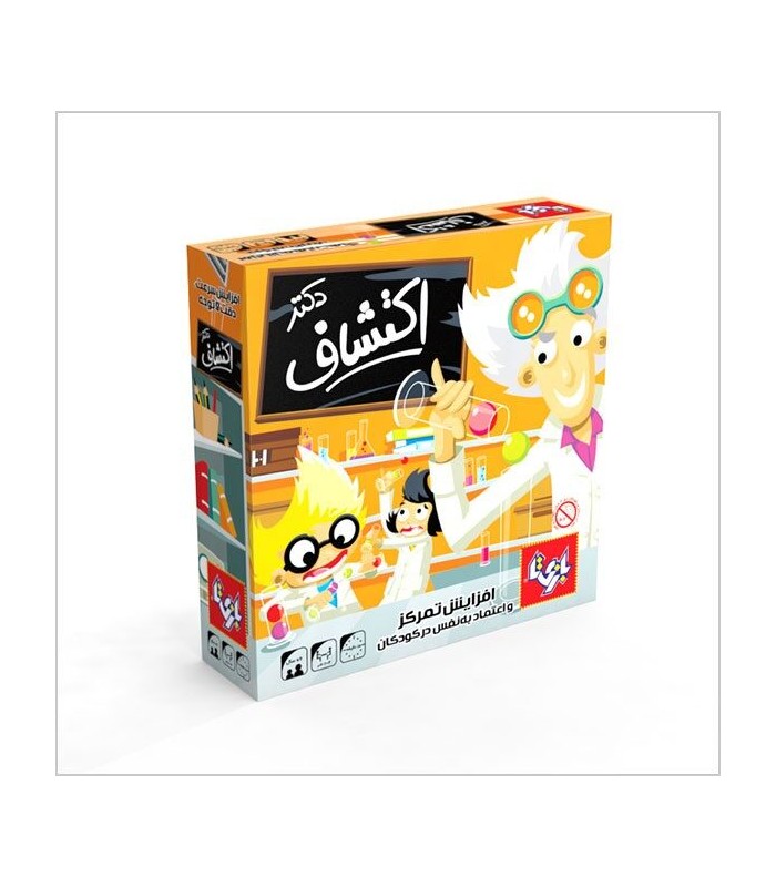 بازی ایرانی دکتر اکتشاف