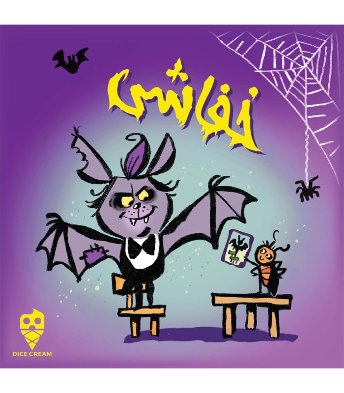 بازی ایرانی خفاشی Biss 20