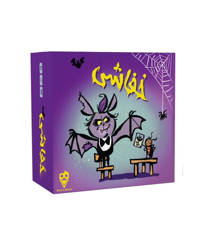 بازی ایرانی خفاشی Biss 20