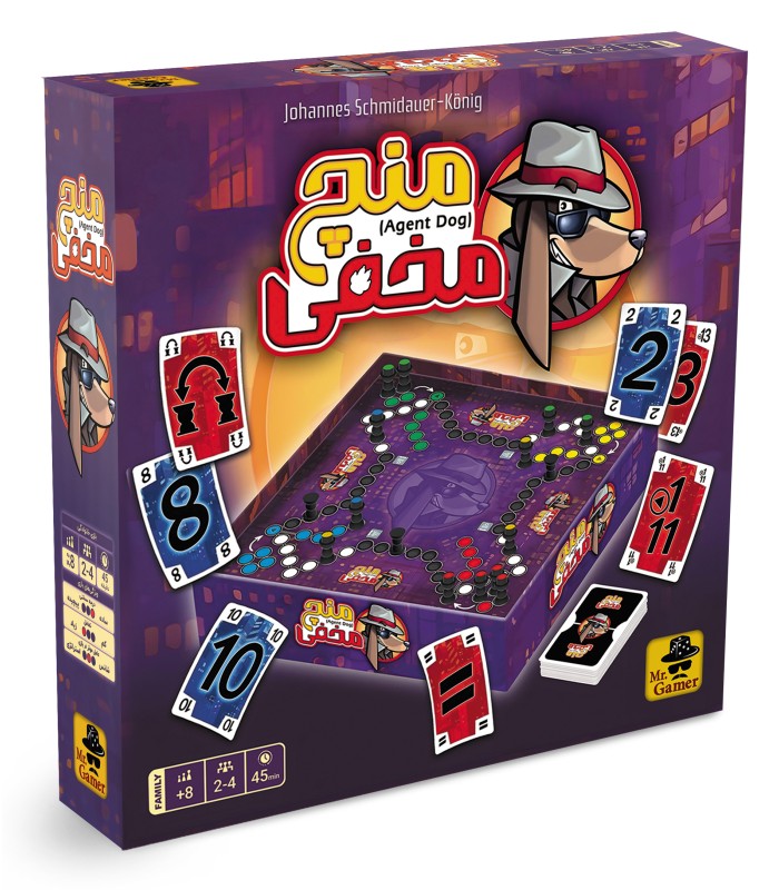 بازی ایرانی منچ مخفی Agent Dog