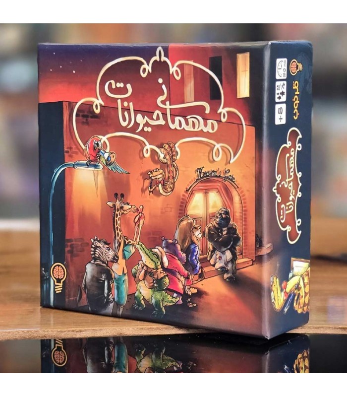 بازی ایرانی مهمانی حیوانات Beasty Bar