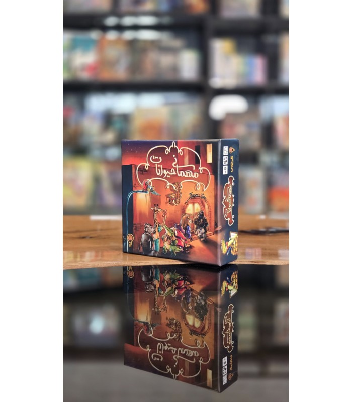 بازی ایرانی مهمانی حیوانات Beasty Bar