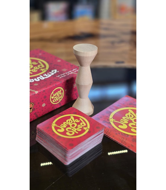 بازی ایرانی جنگلی ها Jungle Speed