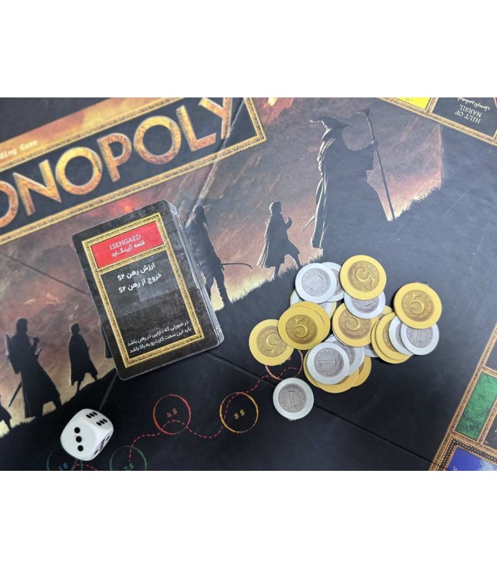 بازی مونوپولی ارباب حلقه ها فکراوران Monopoly The Lords of The Rings