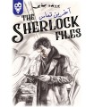 بازی ایرانی معمایی شرلوک آخرین تماس Sherlock Files