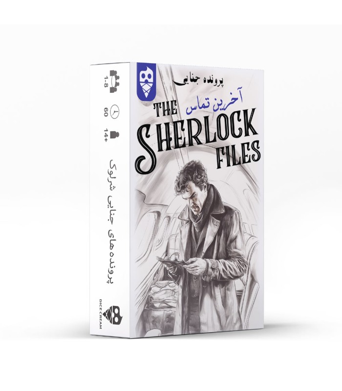 بازی ایرانی معمایی شرلوک آخرین تماس Sherlock Files